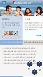 Mobile Screenshot of bulbok.com