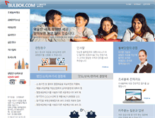Tablet Screenshot of bulbok.com